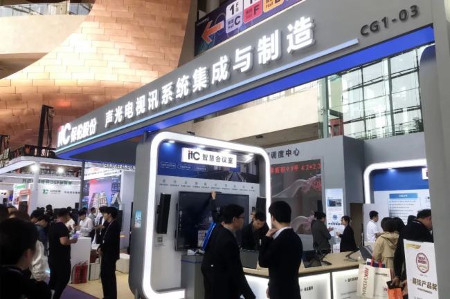 itcϵͳƷInfoComm China 2024չʵȦۣ