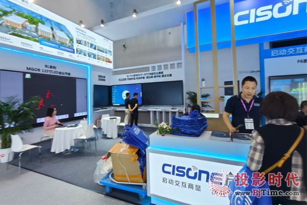 ЯǿԲƷ ʢװϯInfoComm China 2024