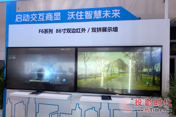 启沃携强大商显产品阵容 盛装出席北京InfoComm China 2024