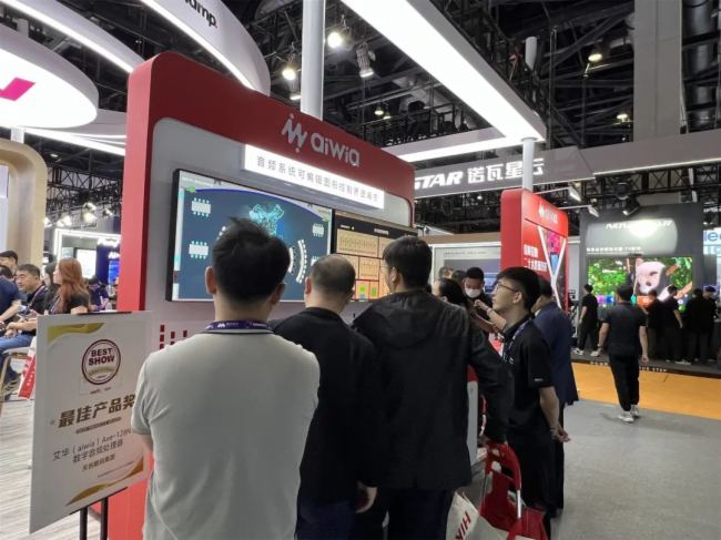 InfoComm China2024 | 촴ЯƷƼȫWitMeetingǻͨ ·ҵĿ