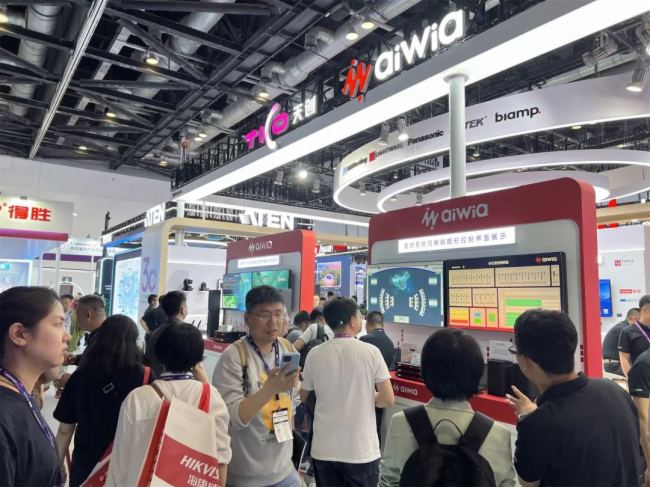 InfoComm China2024 | 촴ЯƷƼȫWitMeetingǻͨ ·ҵĿ