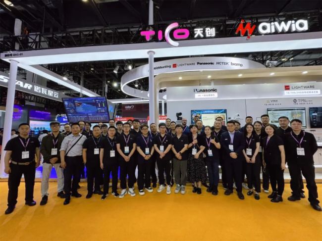 InfoComm China2024 | 촴ЯƷƼȫWitMeetingǻͨ ·ҵĿ