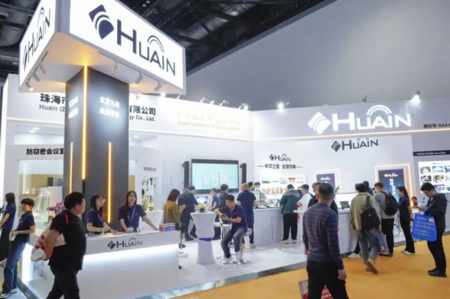  InfoComm China 2024 ԲĻHUAINȡչ