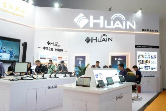  InfoComm China 2024 ԲĻHUAINȡչ