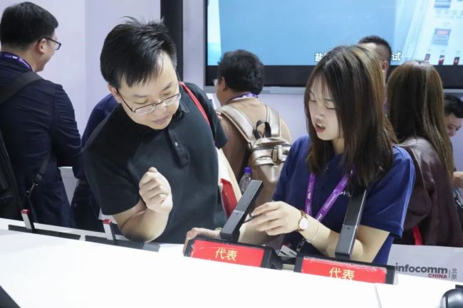  InfoComm China 2024 ԲĻHUAINȡչ