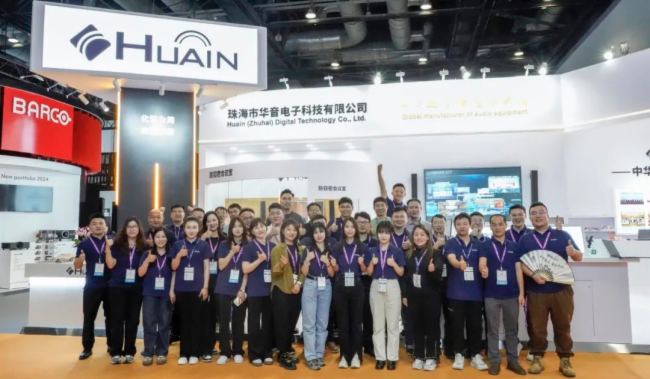  InfoComm China 2024 ԲĻHUAINȡչ