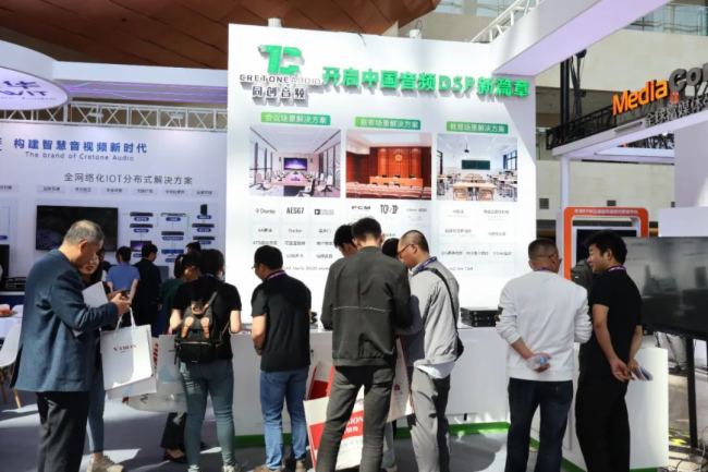 չحͬƵҫInfoComm China 2024