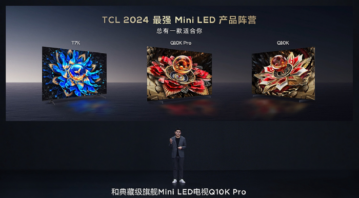 TCLٷ3ըMini LEDƷ