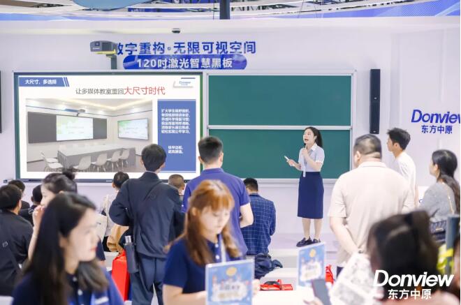 第83届中国教育装备展示会圆满落幕，东方中原系列产品大放异彩