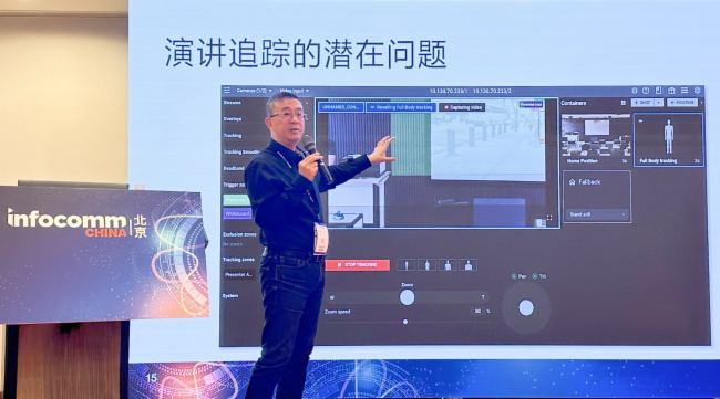 Q-SYS ˼AI+InfoComm Chinaܻ¸߶