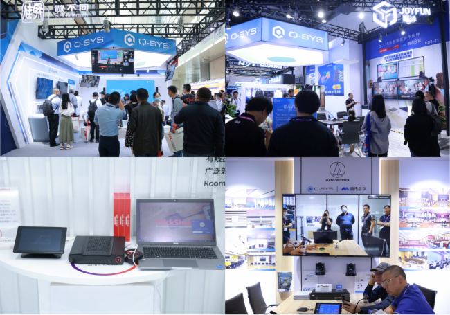 Q-SYS ˼AI+InfoComm Chinaܻ¸߶