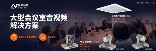 Ч | ƼInfoComm China 2024 ʻع