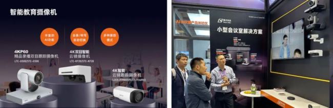 Ч | ƼInfoComm China 2024 ʻع