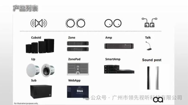 欧洲杯下单入口网址领先视听与您相约2024广州国际专业灯光、音响展(图8)