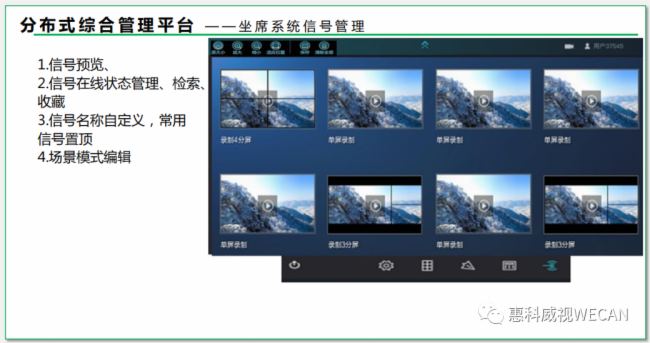 惠科威视 | 在图像处理领域分布式方案在未来需要做哪些突破
