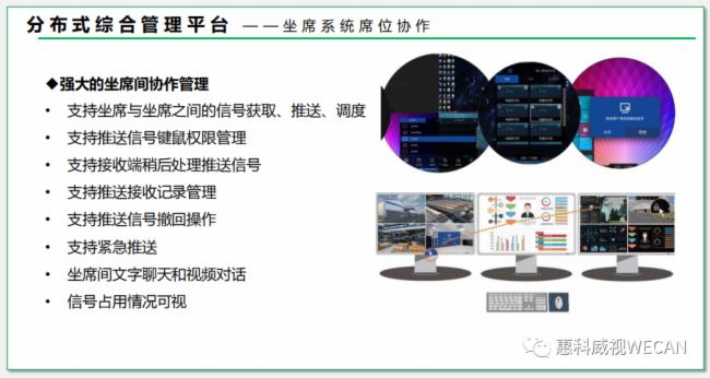 惠科威视 | 在图像处理领域分布式方案在未来需要做哪些突破