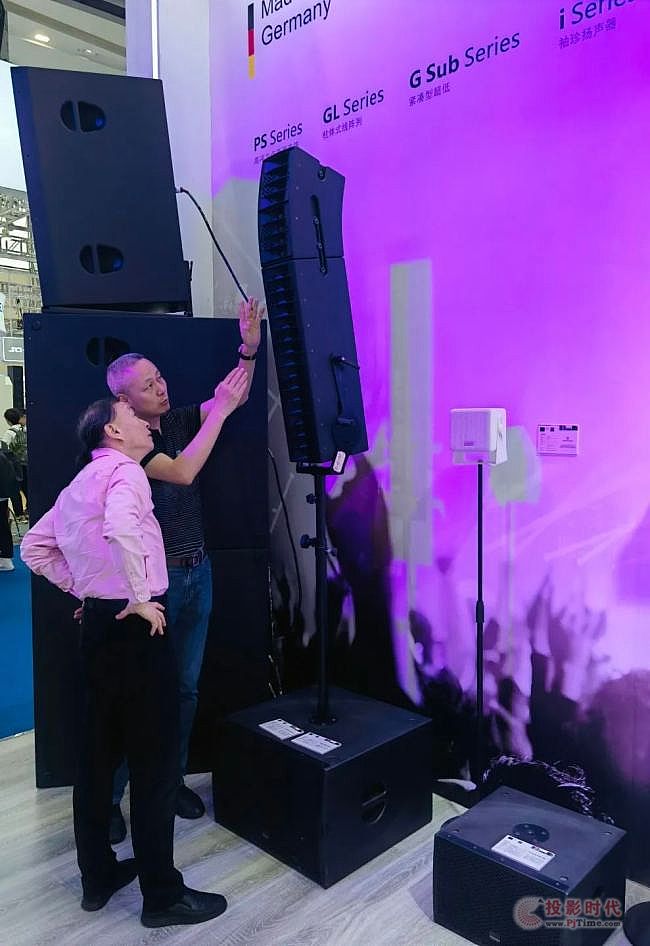 2024Prolight+SoundչԲĻ