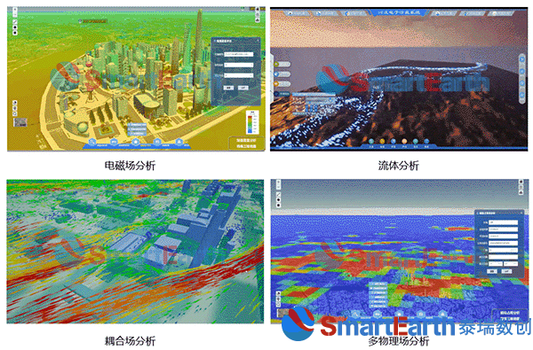 SmartEarthV5.0ȫ