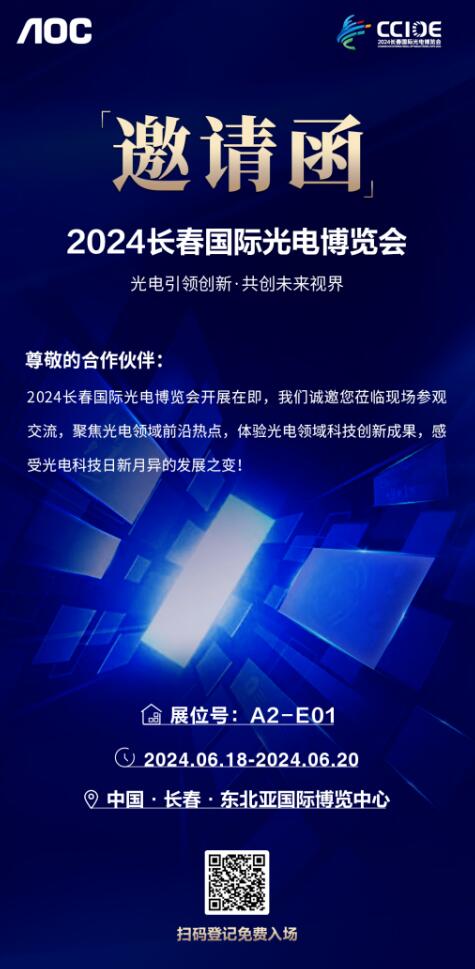 뺯حAOC2024ʹ粩