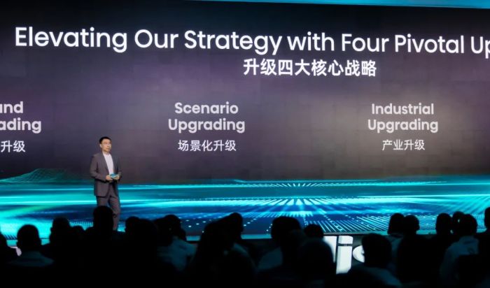 海信全球客户大会公布四大战略升级行动，加快迈向世界一流！-视听圈