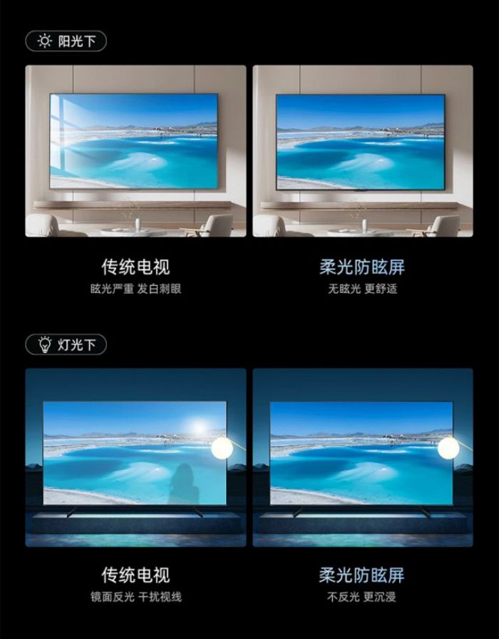 BOE（京东方）携手海信重磅推出98英寸原画巨屏TV 开启大尺寸影像级显示新篇章-视听圈