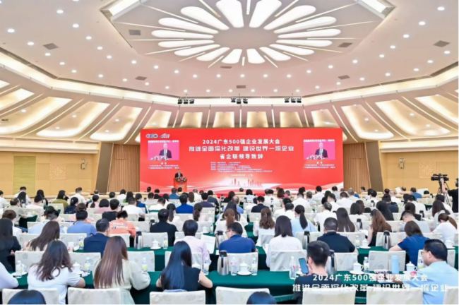 视源股份连续7年入围广东企业500强