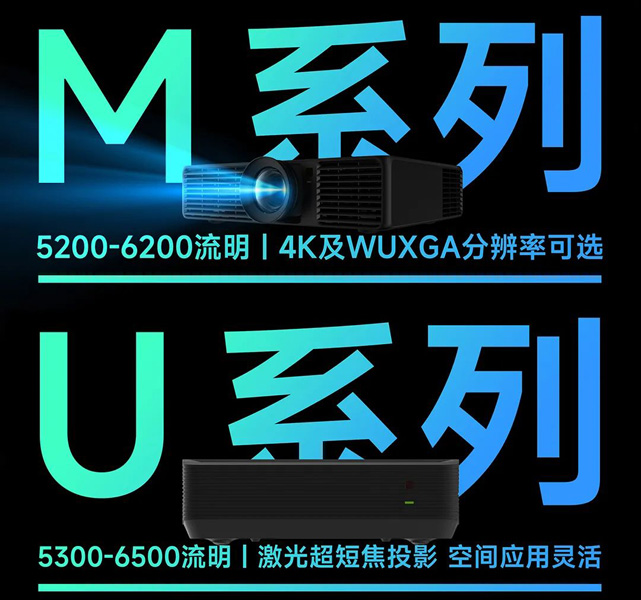 ISE 2025 | 光峰专显再赴巴塞罗那，开启海外市场新篇章-视听圈