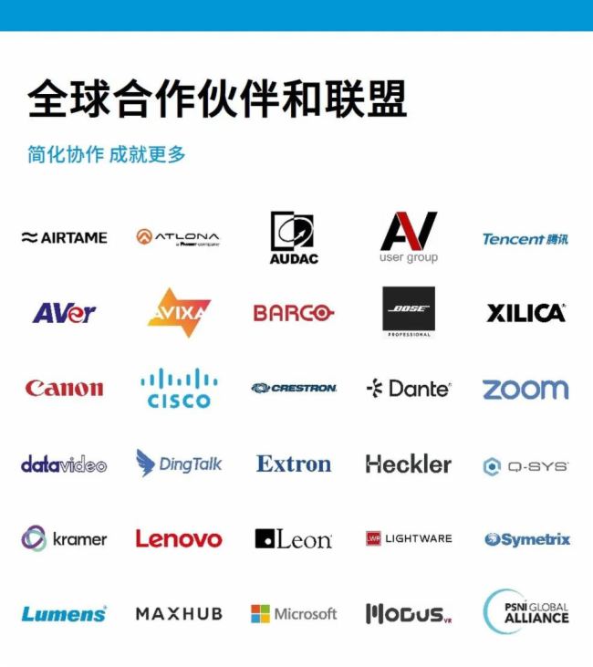 ɭ2025ȫ·йվInfoComm China