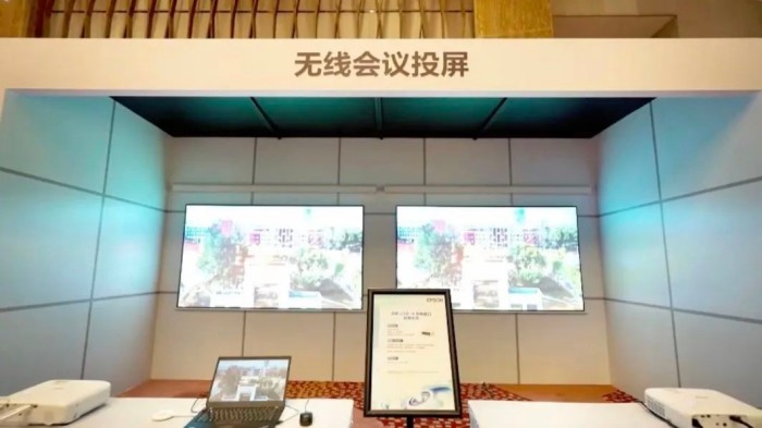 爱普生商教投影机携新方案与合作伙伴齐聚共绘光影未来-视听圈