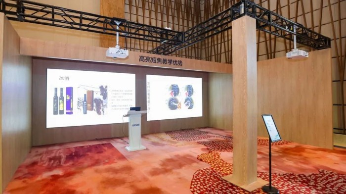 爱普生商教投影机携新方案与合作伙伴齐聚共绘光影未来-视听圈