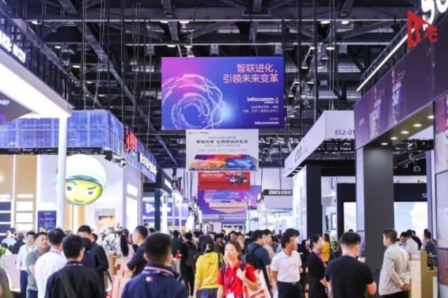 ͨ InfoComm China 2025ǻۻδ
