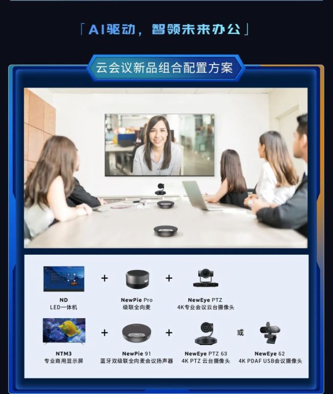 ǽ|һͼNewline 2025Ʒ