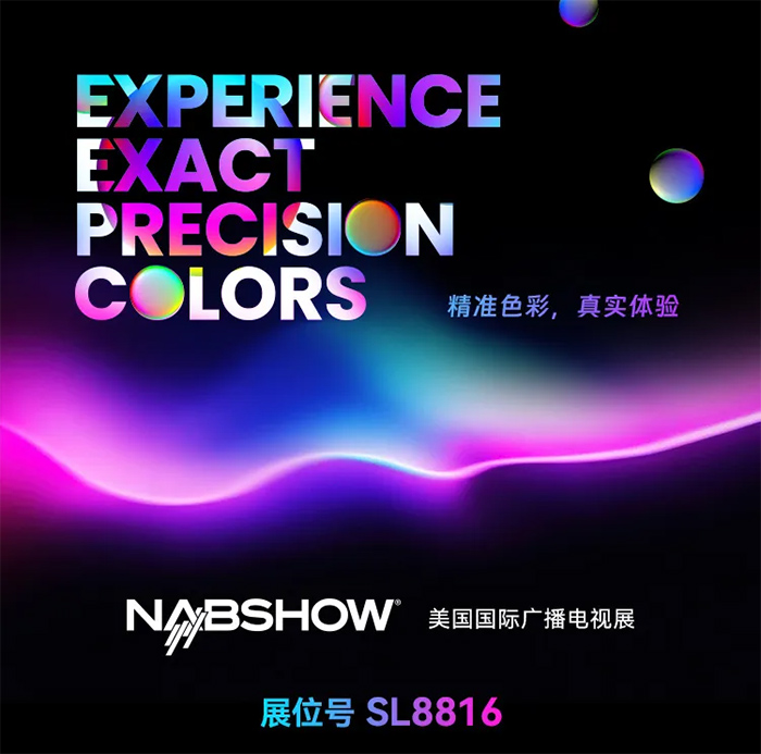 ؾNABShow 2025Ӿ飡