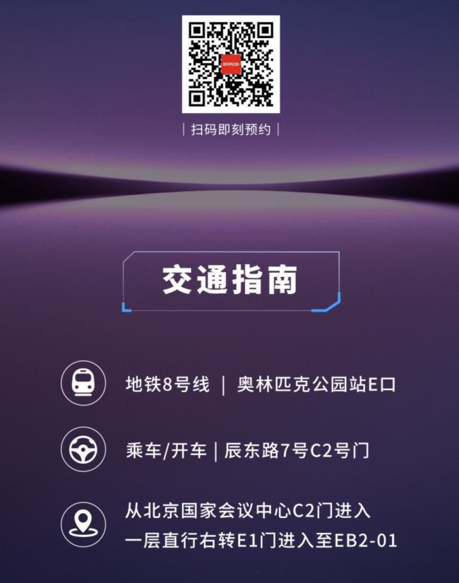 ɨԤԼ حͿ@InfoComm China 2025ָ