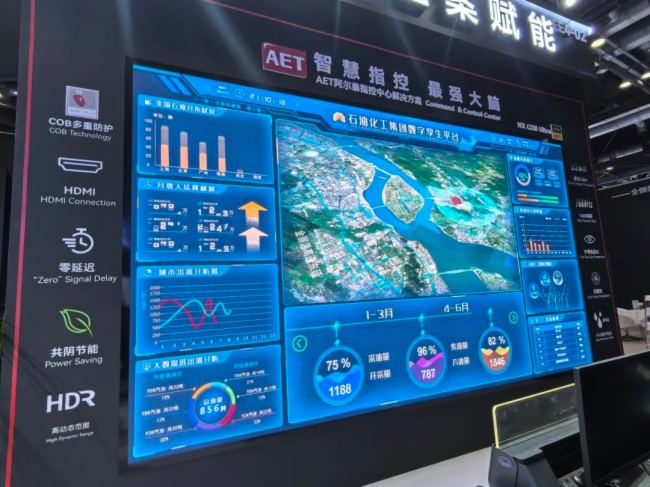 ͻ  أAET̩ذInfoComm China 2025