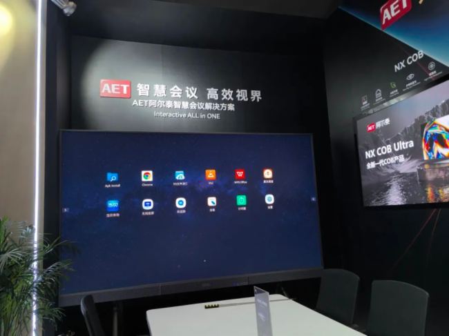 ͻ  أAET̩ذInfoComm China 2025