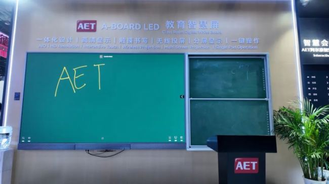 ͻ  أAET̩ذInfoComm China 2025