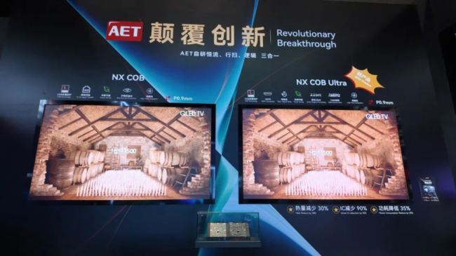 ͻ  أAET̩ذInfoComm China 2025