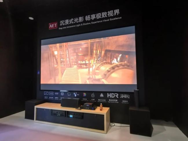 ͻ  أAET̩ذInfoComm China 2025