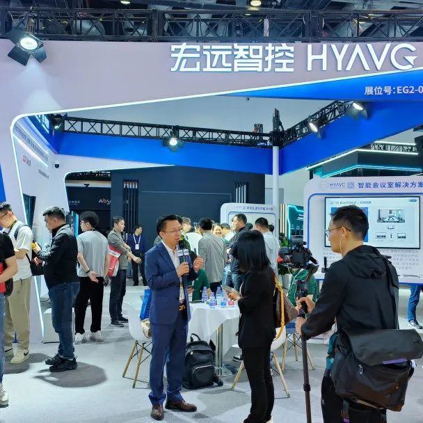 ɽInfoComm China 2025չչ٣ǿδҵ·У
