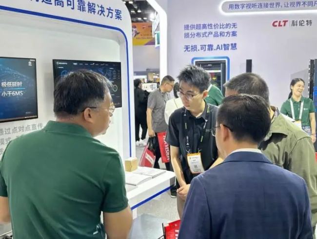 ɽInfoComm China 2025չչ٣ǿδҵ·У
