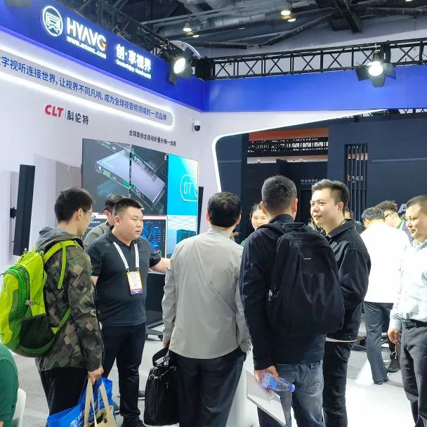 ɽInfoComm China 2025չչ٣ǿδҵ·У