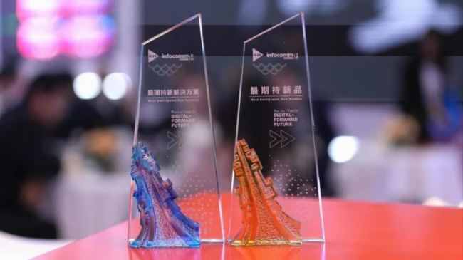 뢻ԾǨ | Ѽ˫ƷҫInfoComm China 2025