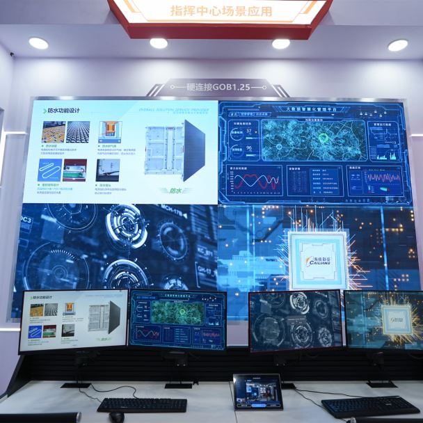 뢻ԾǨ | Ѽ˫ƷҫInfoComm China 2025