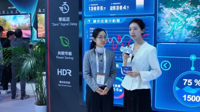 ʻعˣInfoComm China 2025Բչ٣AET̩조ӡ·
