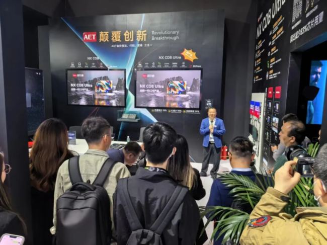ʻعˣInfoComm China 2025Բչ٣AET̩조ӡ·