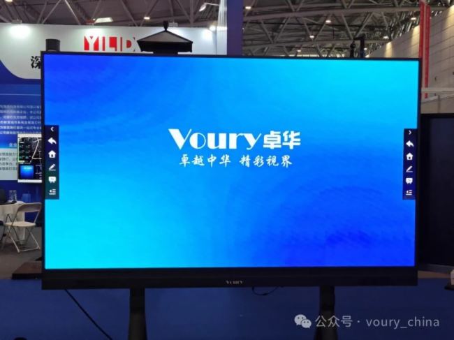 Я׿Ӯӽ硪Voury׿2025ϰԲչ٣ǻۻLED¼ҵĿ