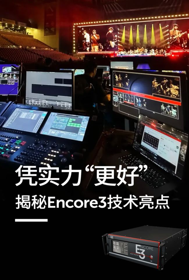 ͿɣƾʵáEncore3