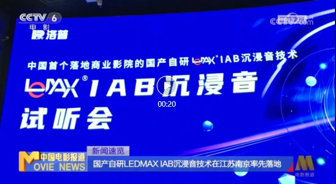 ӹע | LEDMAX IABڽϾ