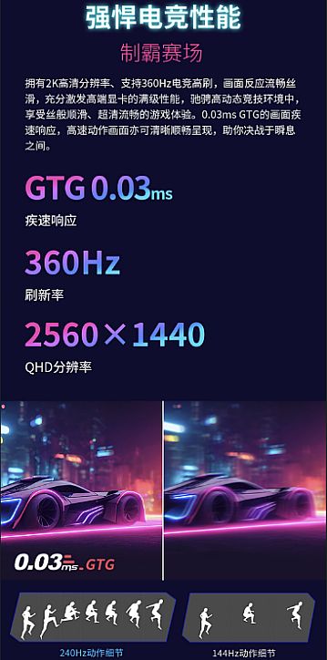颜值爆表色彩惊艳性能出色 优派推出OLED自发光显示器XG273B-2K-OLED